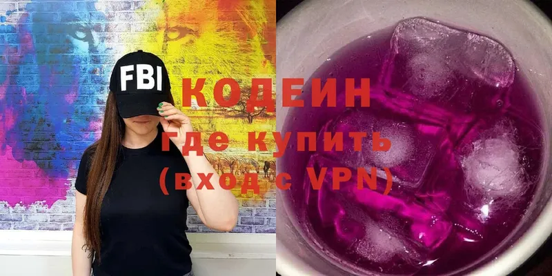 Codein напиток Lean (лин)  MEGA ссылка  Кандалакша  где можно купить наркотик 