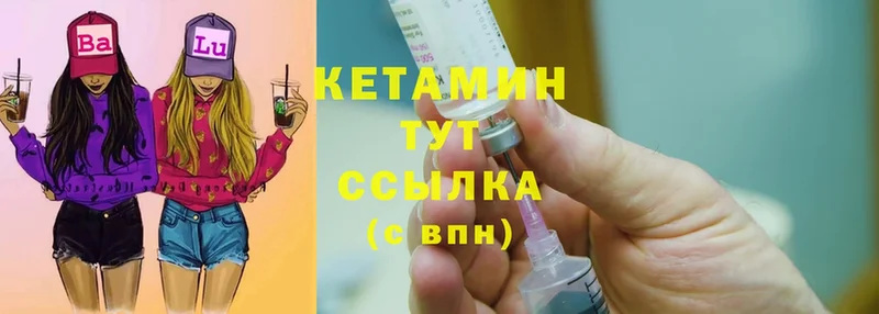 КЕТАМИН ketamine  купить наркоту  Кандалакша 