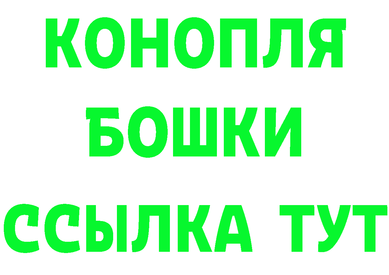 КЕТАМИН ketamine tor маркетплейс omg Кандалакша