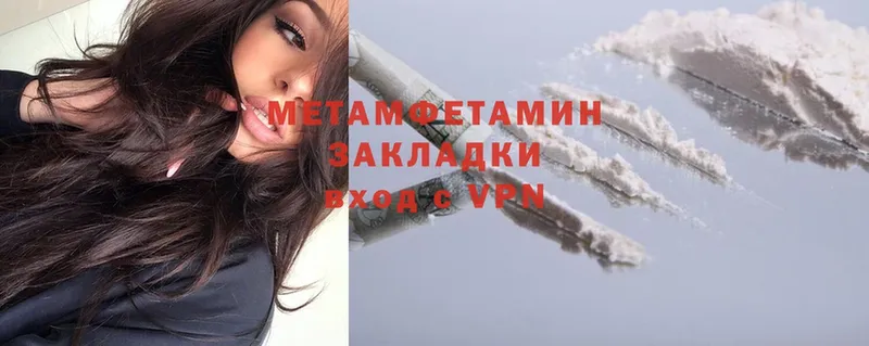 МЕГА как войти  Кандалакша  Метамфетамин кристалл 